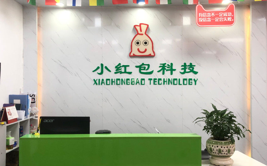 চীন Shenzhen Xiaohongbao Technology Co., Ltd. কোম্পানির প্রোফাইল 